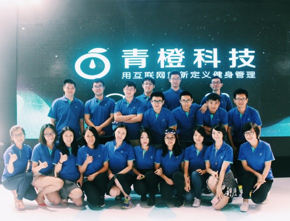 青橙科技.jpg