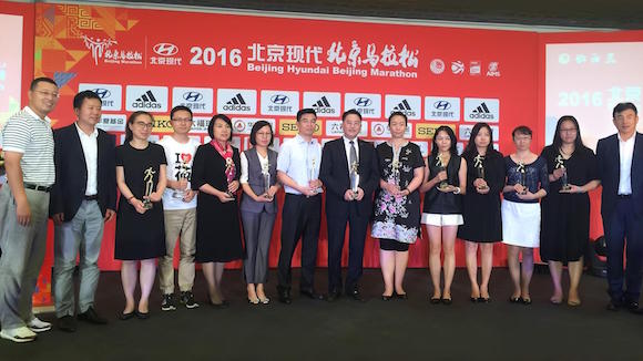 2016 北京马拉松.jpg