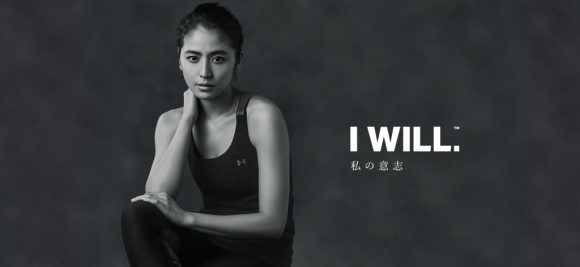 长泽雅美 安德玛.jpg