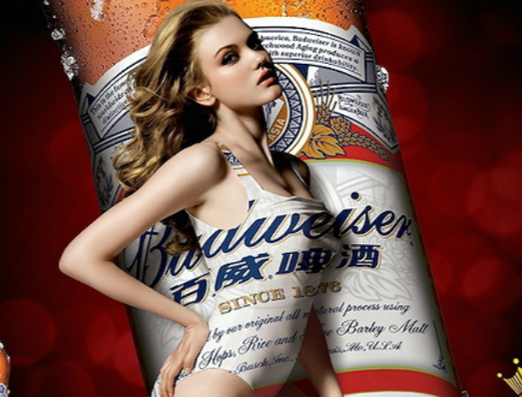 百威.jpg