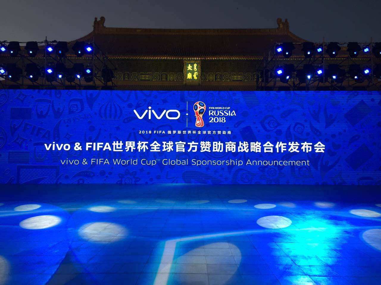 vivo fifa.jpg