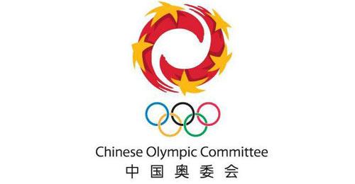 中国奥委会.jpg