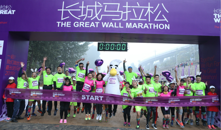 腾提度体育运营的路跑赛事——长城马拉松.jpg