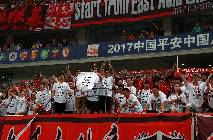 上港 球迷 奥斯卡.jpg