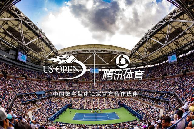 腾讯体育 美网 1.jpg