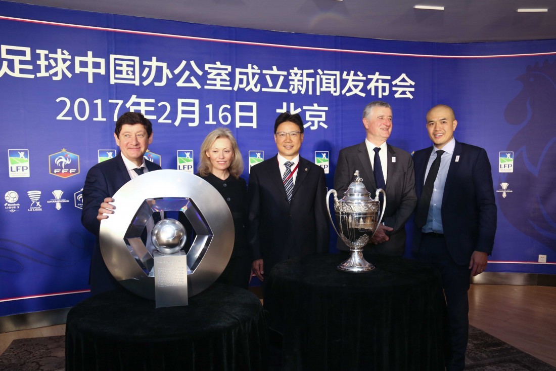 2月份,法国足协成立驻中国办公室.jpg