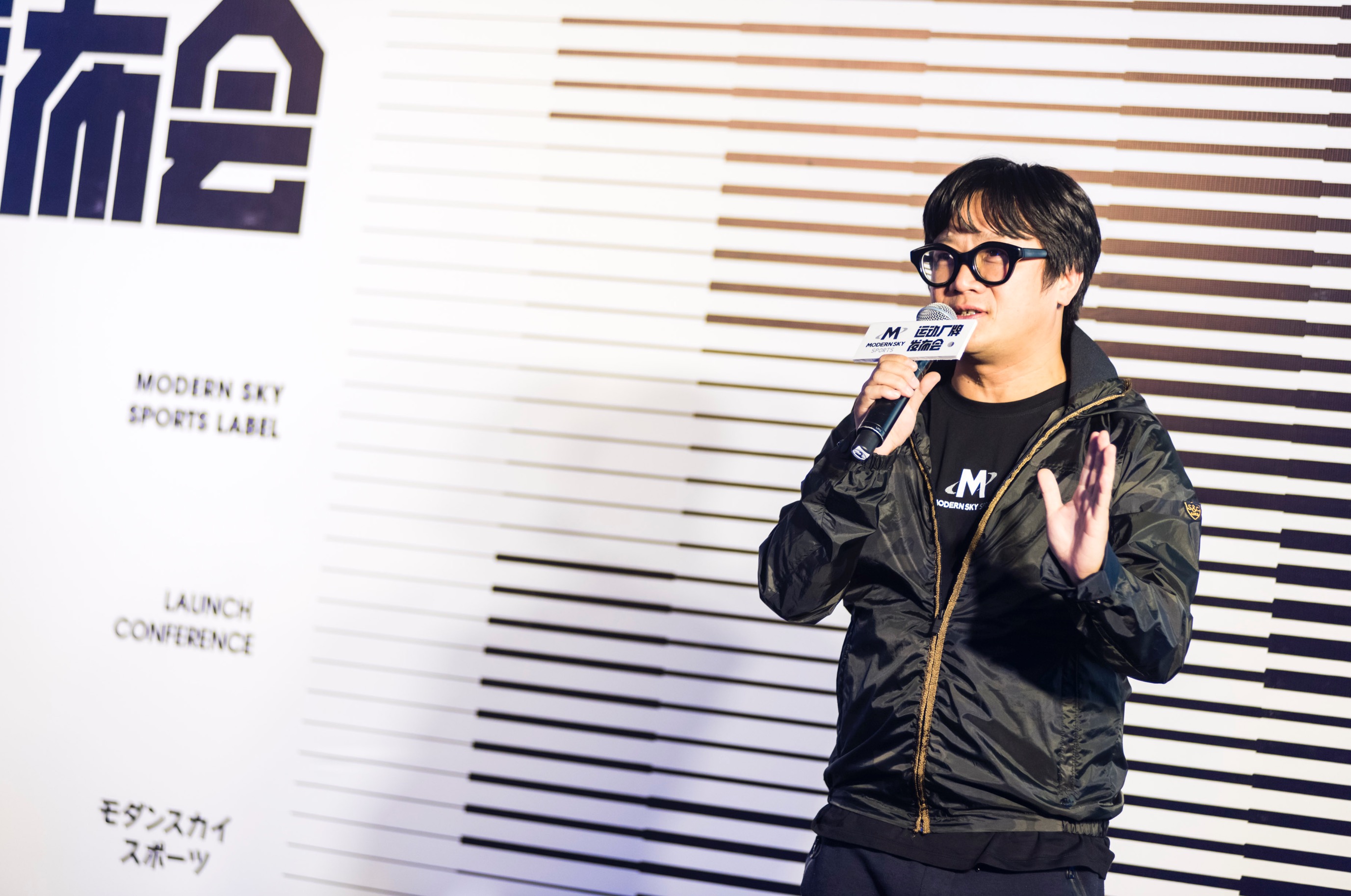 摩登天空运动厂牌新闻发布会现场图 (12).jpg