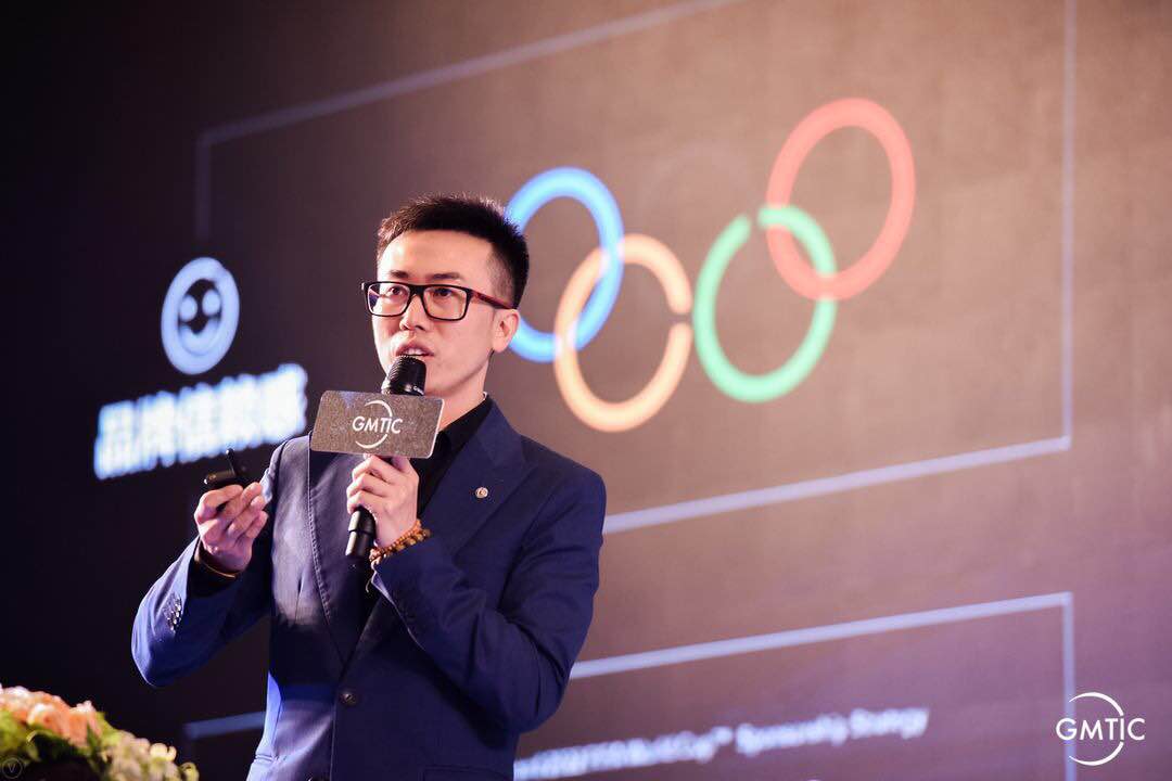 腾讯体育营销中心总监毛海峰在GMTIC做主题演讲.jpg