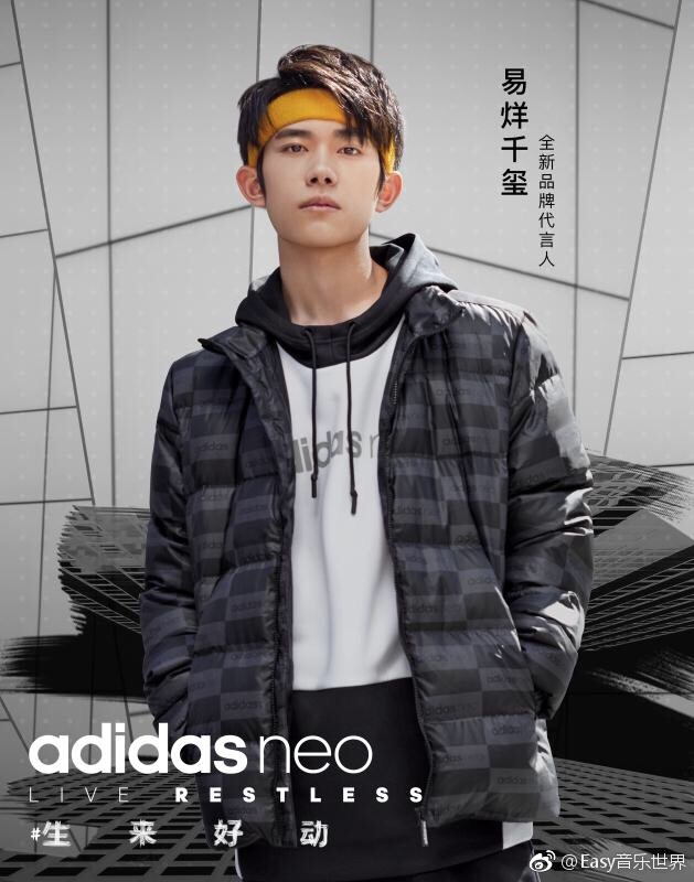 易烊千玺.jpg