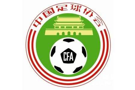 足协.jpg