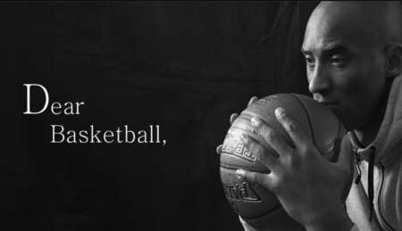 亲爱的篮球.jpg