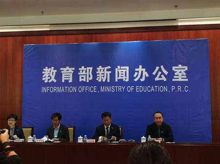 教育部.jpg