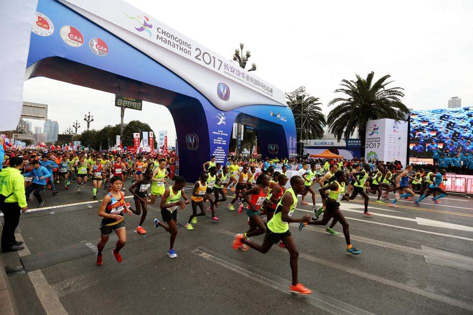 重庆马拉松.jpg
