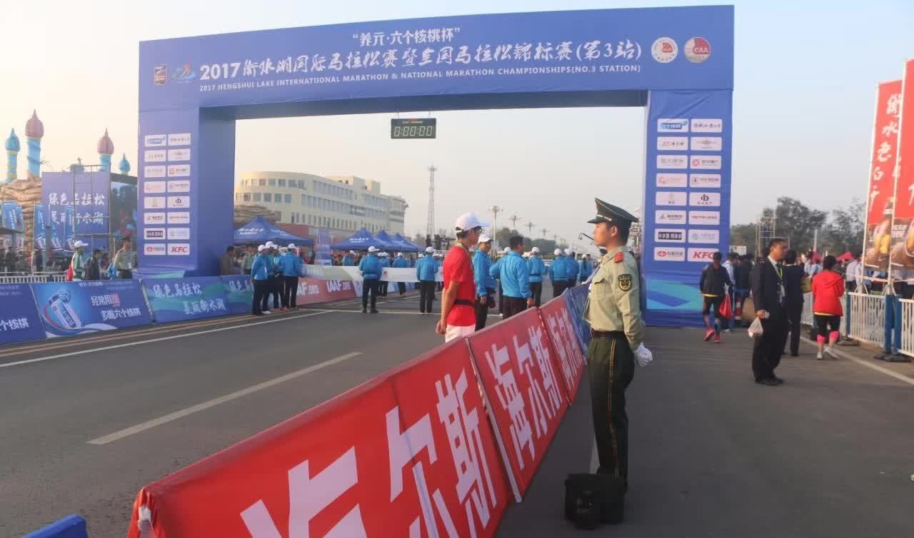 衡水湖国际马拉松.jpeg