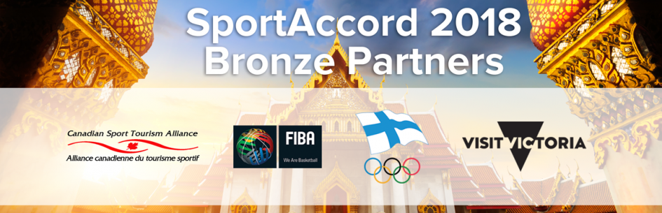 2018国际体育大会青铜合作伙伴.png