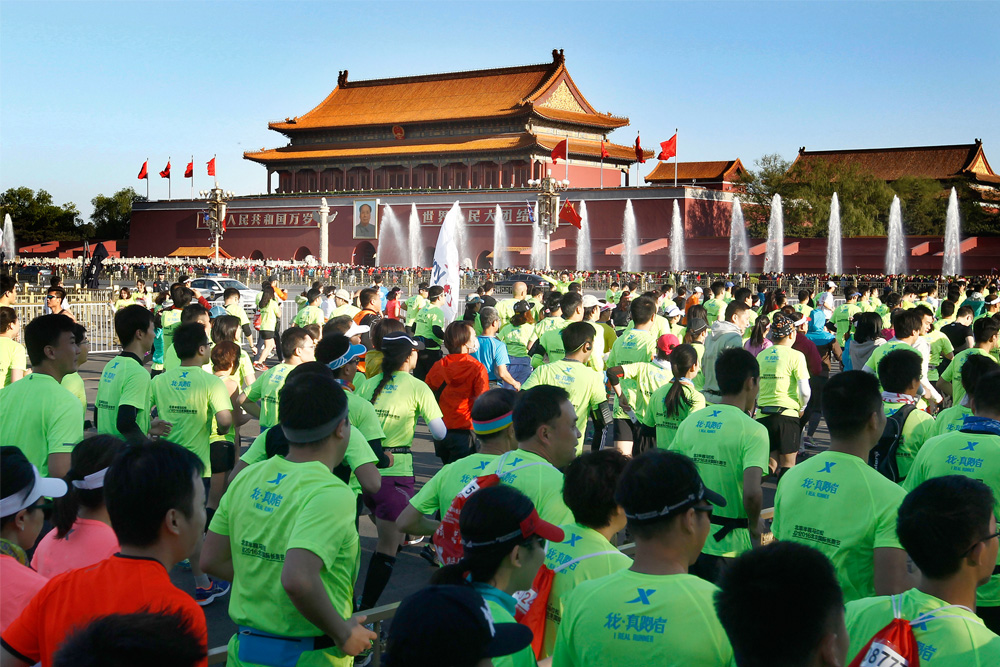 北京半程马拉松暨北京国际长跑节.jpg