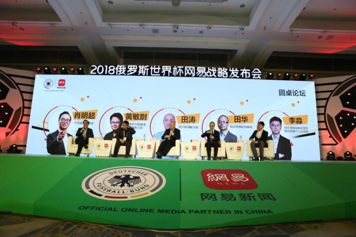 现场业界知名专家以世界杯营销为主题举行圆桌论坛.jpg