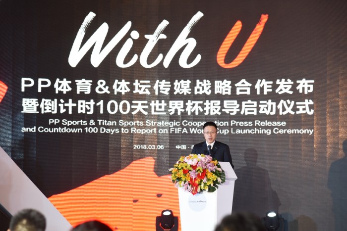 PP体育副总裁敖铭.jpg