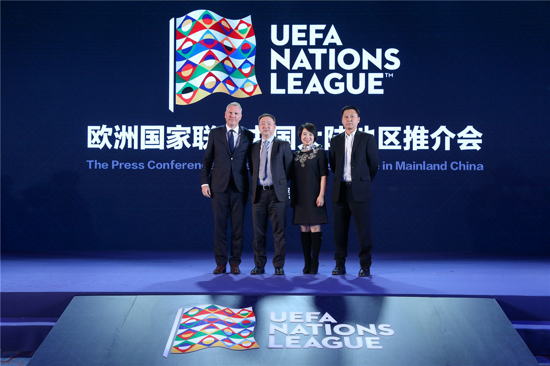欧洲国家联赛 1.jpg