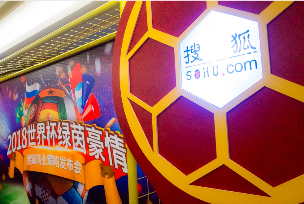 搜狐 世界杯.jpg