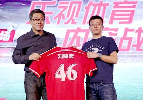 刘建宏.jpg