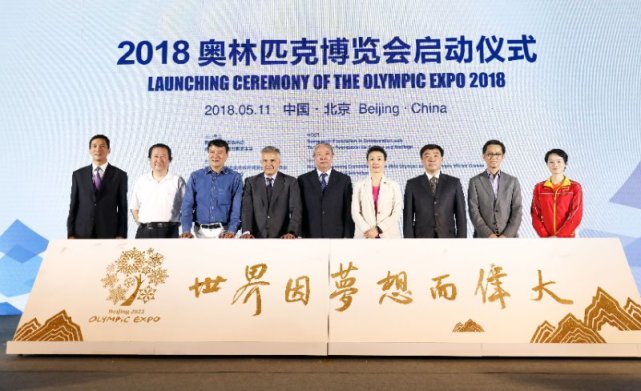 奥博会.jpg