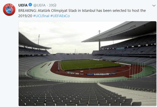 官方:19-20赛季欧冠决赛重回伊斯坦布尔.jpg