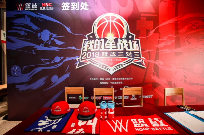 篮战 7.jpg