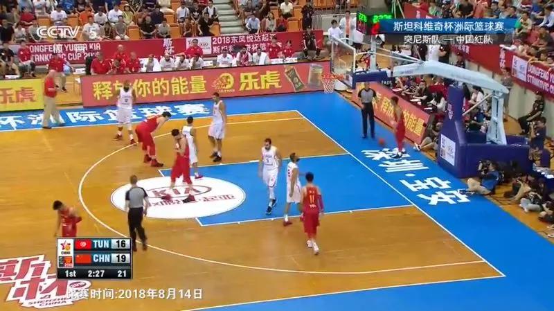 8-乐虎助力2018斯坦科维奇杯洲际篮球赛 点燃篮球盛宴.jpg