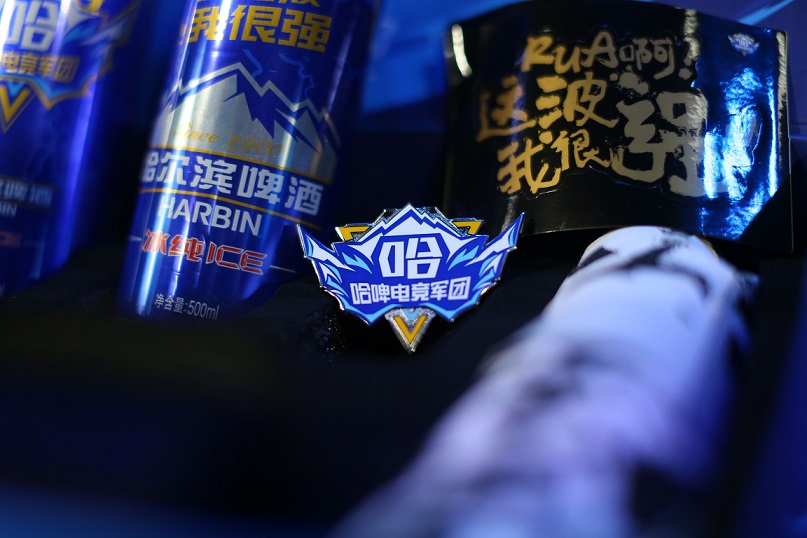 哈啤电竞军团.jpg