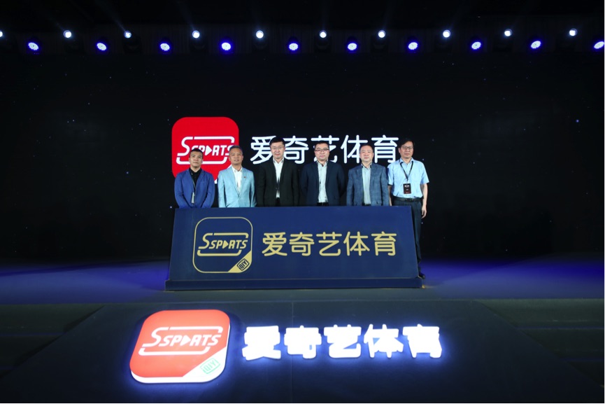 爱奇艺体育.jpg