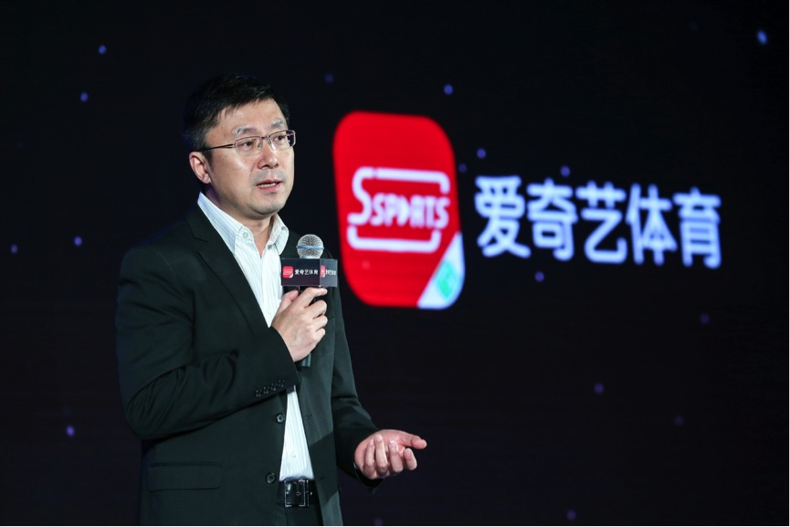 爱奇艺体育 2.jpg