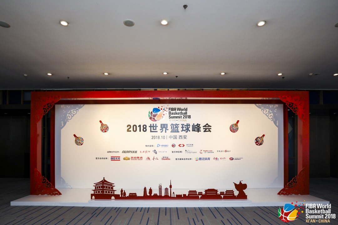 2018世界篮球峰会2.jpeg