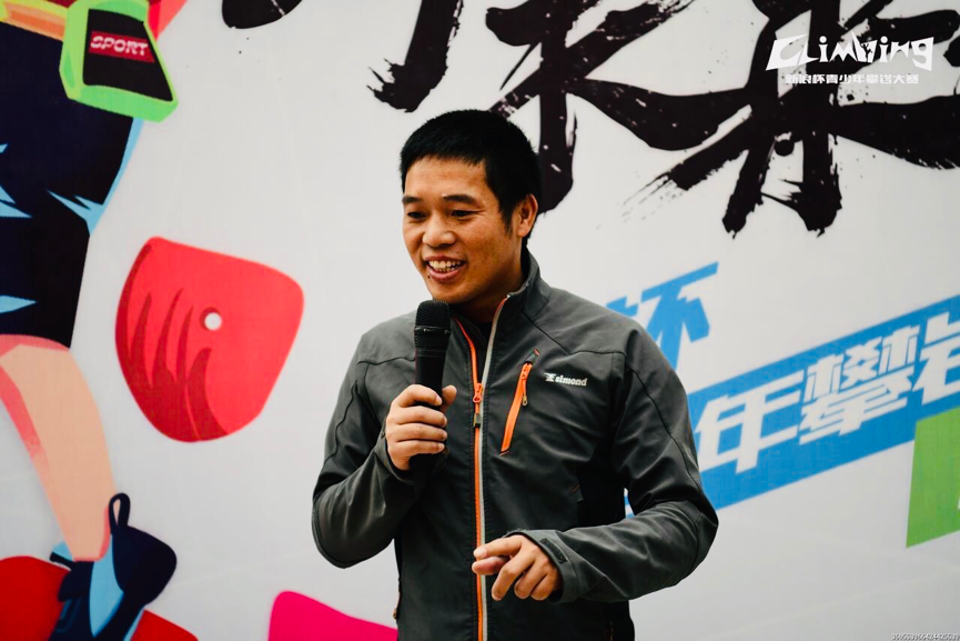 3-新浪杯青少年攀岩大赛落户成都 助力奥运项目推广.png