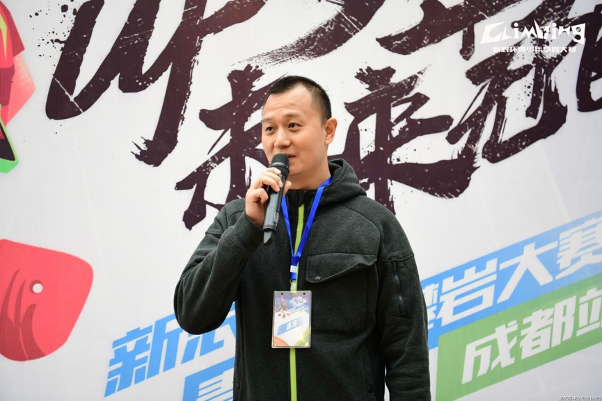4-新浪杯青少年攀岩大赛落户成都 助力奥运项目推广.png