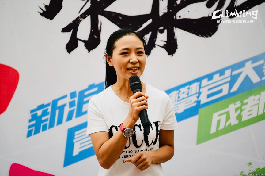 5-新浪杯青少年攀岩大赛落户成都 助力奥运项目推广.png