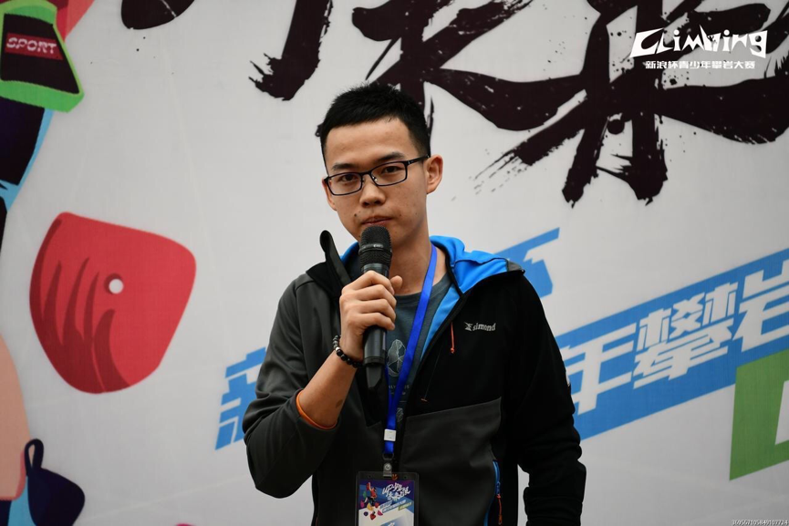 6-新浪杯青少年攀岩大赛落户成都 助力奥运项目推广.png