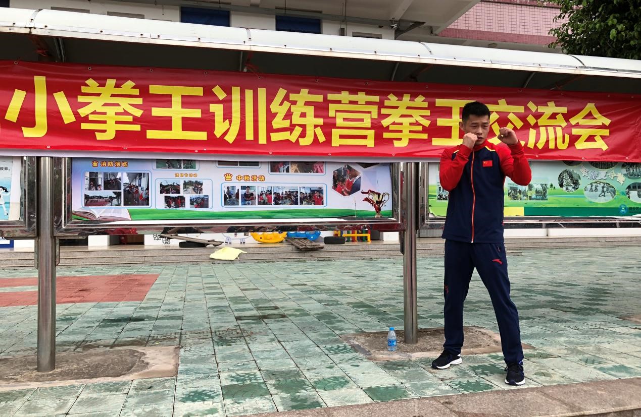 2-中国拳王走进校园传递拳击精神,博盟体育颁发小拳王奖学金.jpg