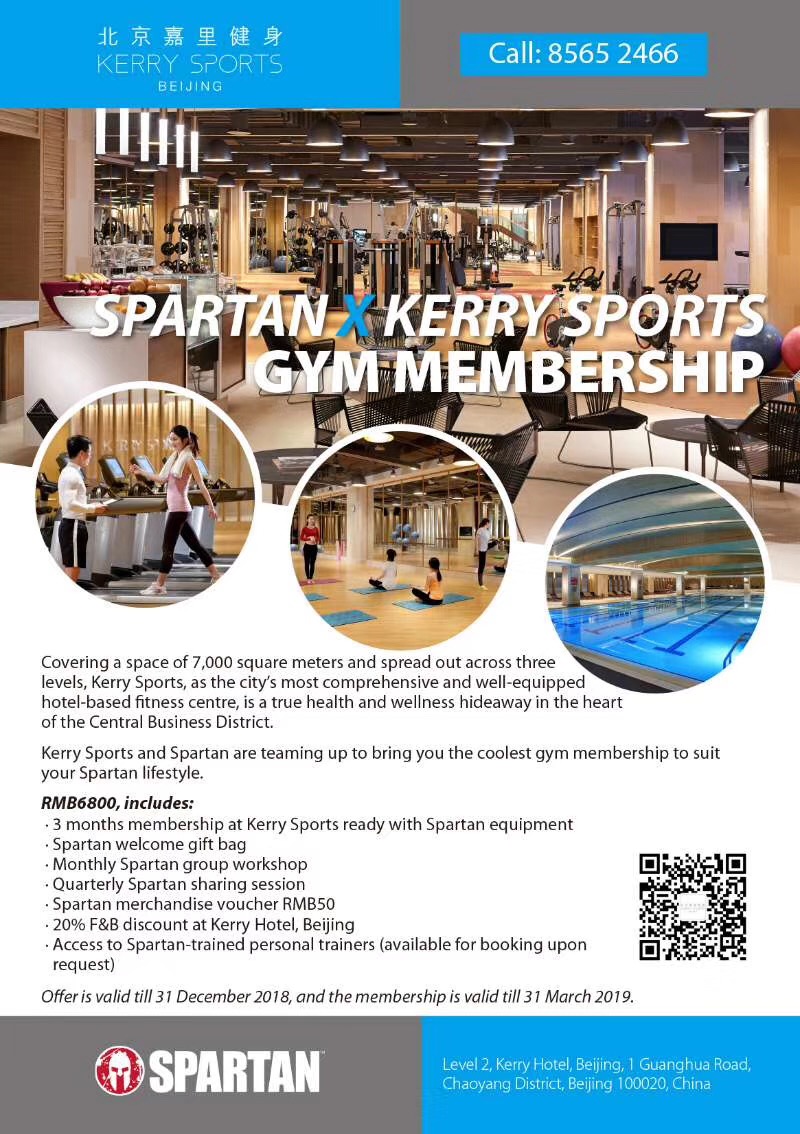 14-嘉里中心&斯巴达联名健身卡.jpg