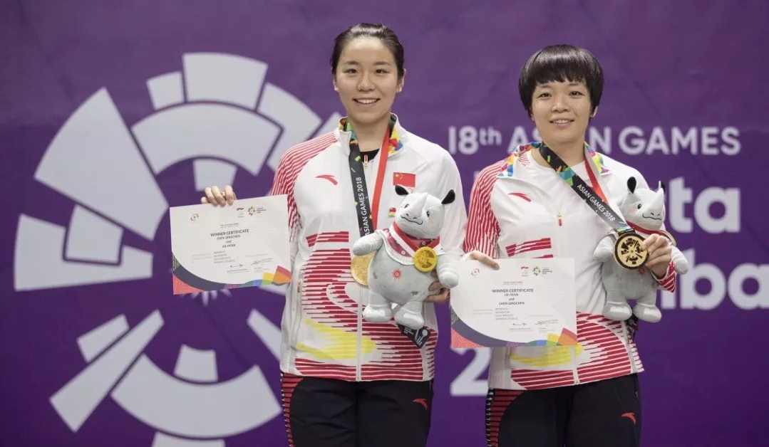 陈清晨 贾一凡 亚运会.jpg