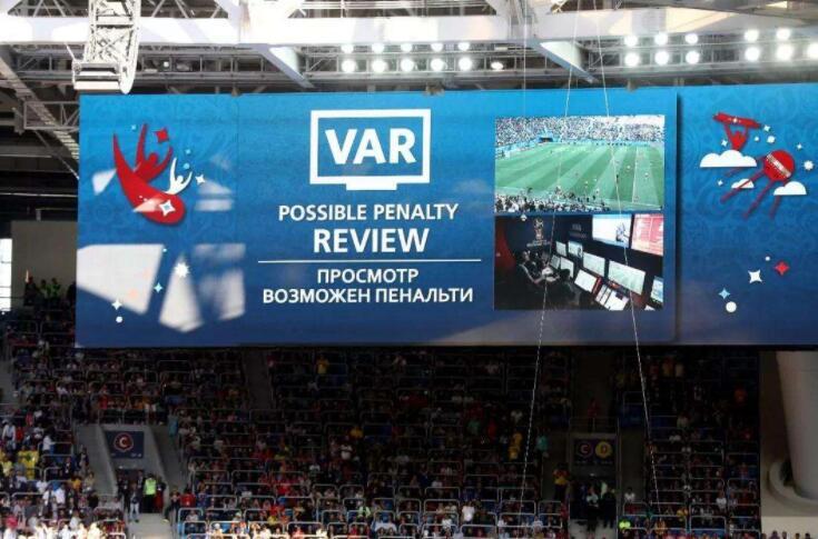 VAR.jpeg