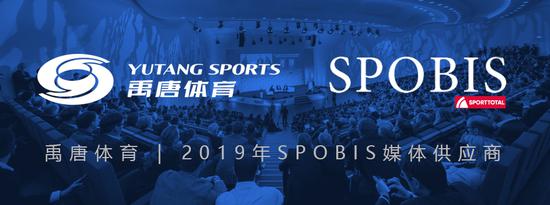 禹唐体育 SPOBIS 2019.jpeg