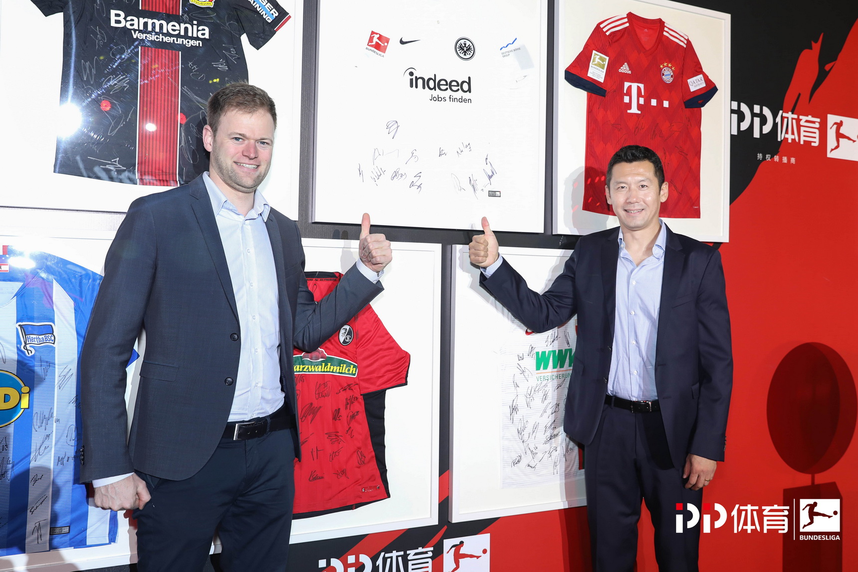5-PP体育&德甲战略合作升级,打造德甲中国新主场.jpg