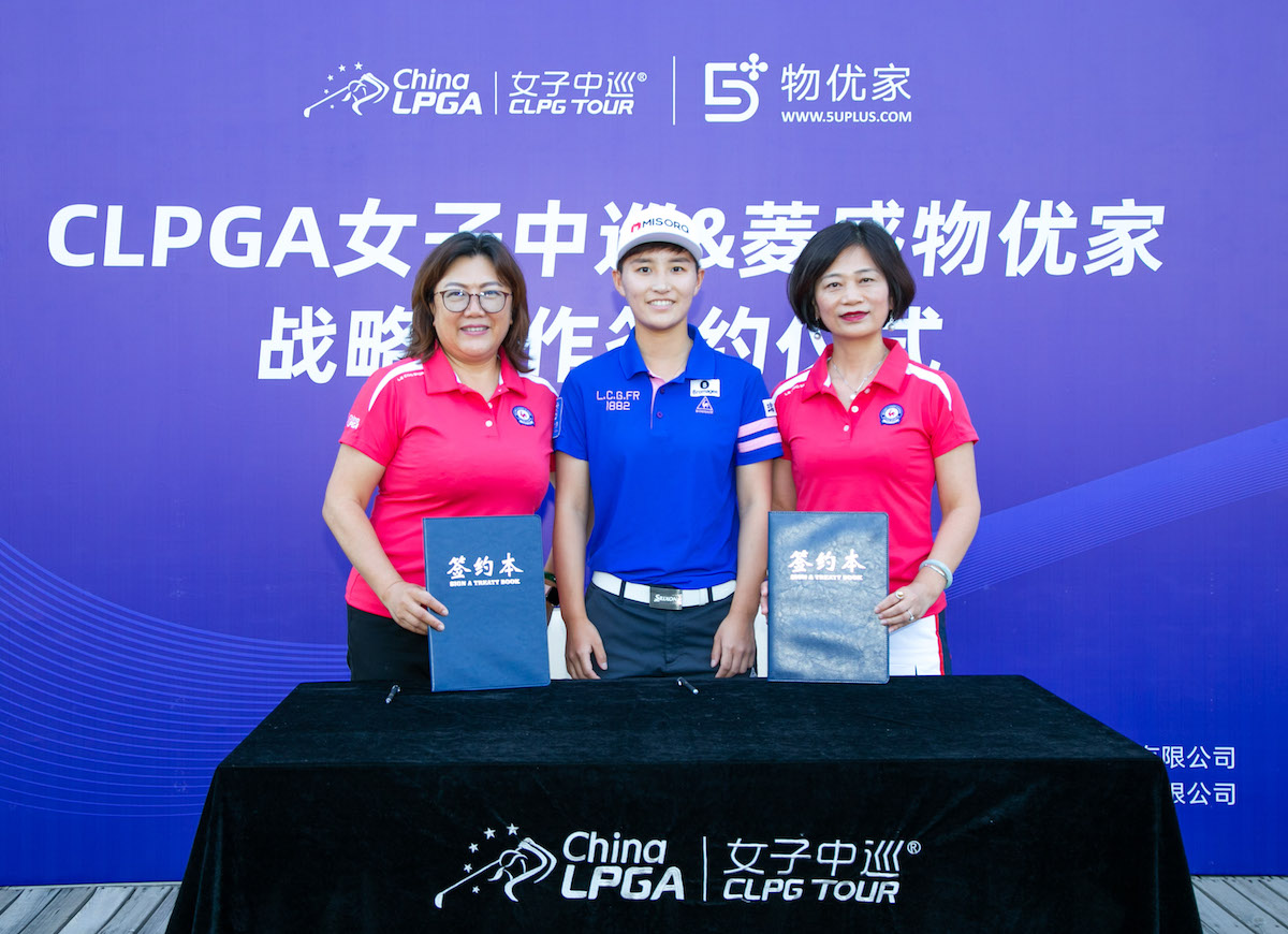 女子中巡与菱感物优家签约仪式照.jpg