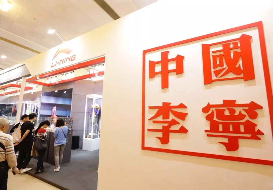 李宁.jpg