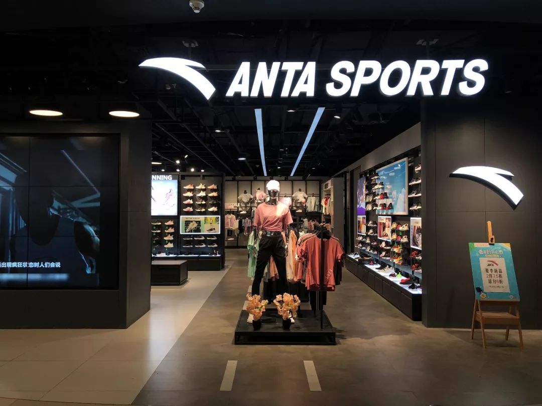 安踏.jpg
