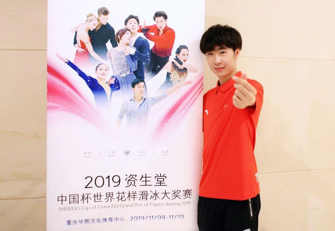 中国杯 金博洋.jpeg