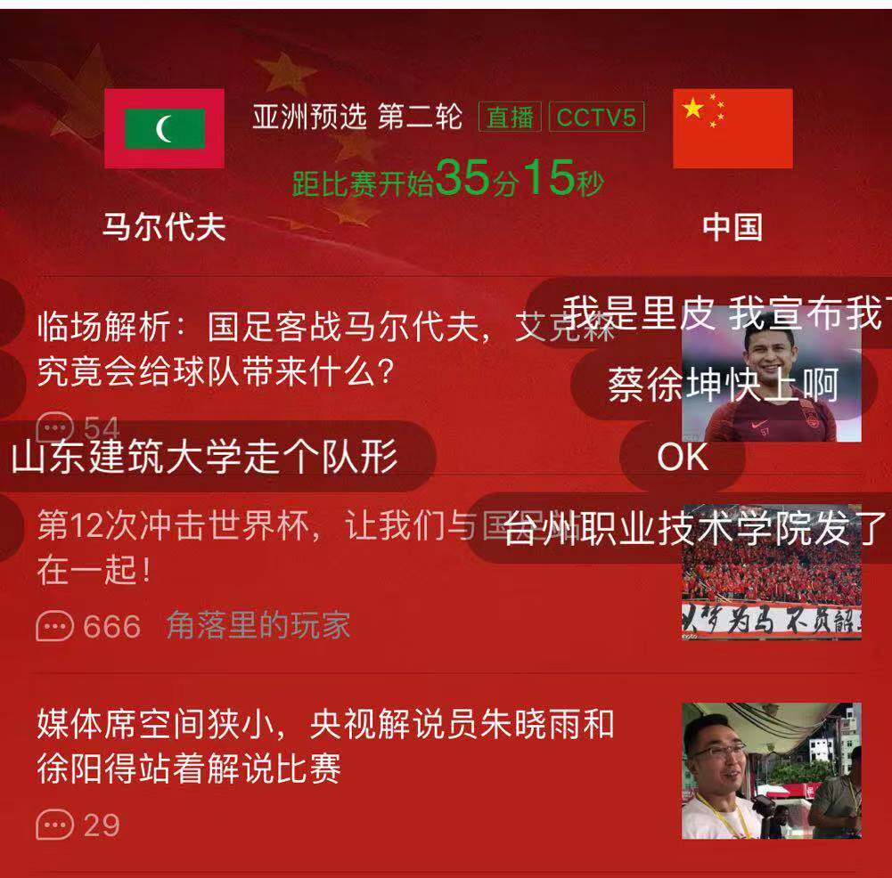 懂球帝.jpeg