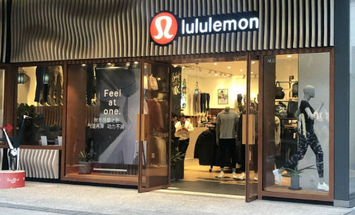 Lululemon.jpg