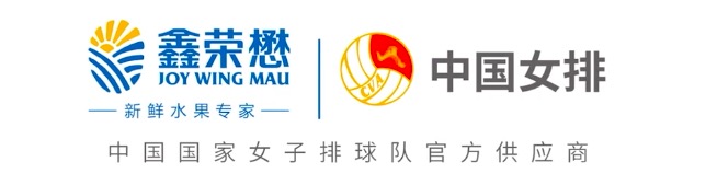 女排.jpeg